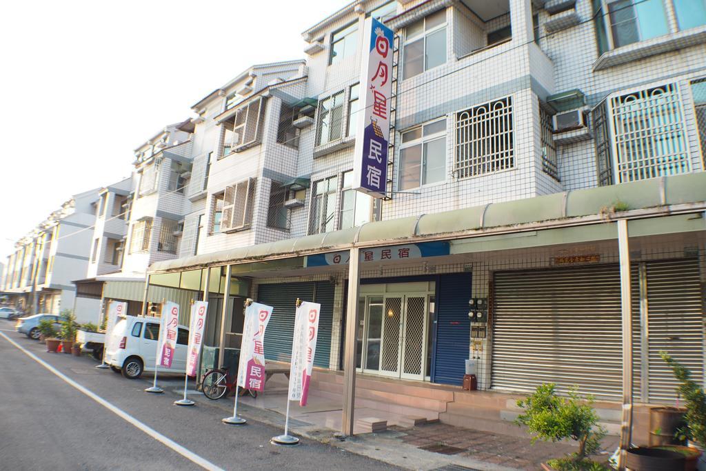 Sun Moon Star Hostel Budai Eksteriør bilde
